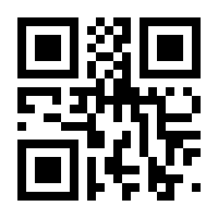 QR-Code zur Seite https://www.isbn.de/9789813083059
