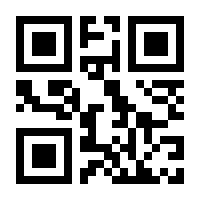 QR-Code zur Seite https://www.isbn.de/9789813083233