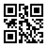 QR-Code zur Seite https://www.isbn.de/9789813297111
