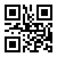 QR-Code zur Seite https://www.isbn.de/9789813297296