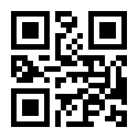 QR-Code zur Seite https://www.isbn.de/9789813297708