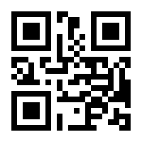 QR-Code zur Seite https://www.isbn.de/9789813299344