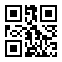 QR-Code zur Buchseite 9789813299580