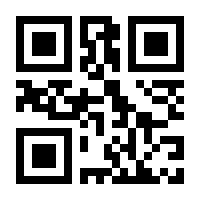 QR-Code zur Seite https://www.isbn.de/9789813299665