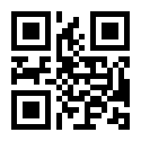QR-Code zur Seite https://www.isbn.de/9789813299672