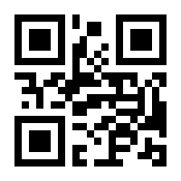 QR-Code zur Seite https://www.isbn.de/9789813299979