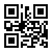 QR-Code zur Seite https://www.isbn.de/9789813299986