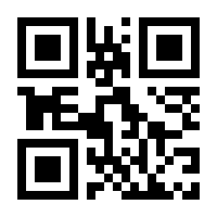 QR-Code zur Seite https://www.isbn.de/9789813340367