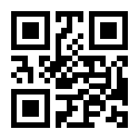QR-Code zur Seite https://www.isbn.de/9789813340398
