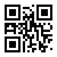 QR-Code zur Seite https://www.isbn.de/9789813341012
