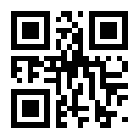QR-Code zur Seite https://www.isbn.de/9789813341821
