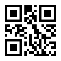 QR-Code zur Seite https://www.isbn.de/9789813342439