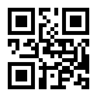 QR-Code zur Seite https://www.isbn.de/9789813342668