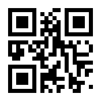 QR-Code zur Seite https://www.isbn.de/9789813343702