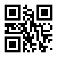 QR-Code zur Seite https://www.isbn.de/9789813345249