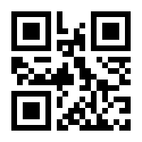QR-Code zur Seite https://www.isbn.de/9789813345263