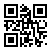 QR-Code zur Seite https://www.isbn.de/9789813345706