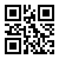 QR-Code zur Seite https://www.isbn.de/9789813346833