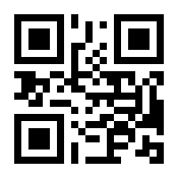 QR-Code zur Seite https://www.isbn.de/9789813349988