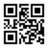 QR-Code zur Seite https://www.isbn.de/9789813360013