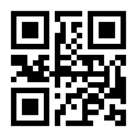 QR-Code zur Buchseite 9789813360099