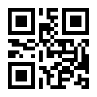 QR-Code zur Seite https://www.isbn.de/9789813361003
