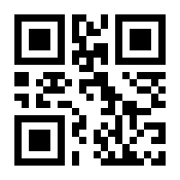 QR-Code zur Seite https://www.isbn.de/9789813361027