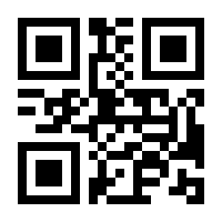 QR-Code zur Seite https://www.isbn.de/9789813361850