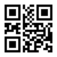QR-Code zur Seite https://www.isbn.de/9789813362345