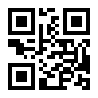 QR-Code zur Seite https://www.isbn.de/9789813366046
