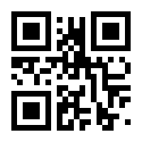 QR-Code zur Seite https://www.isbn.de/9789813366398