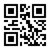 QR-Code zur Seite https://www.isbn.de/9789813367463