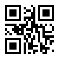 QR-Code zur Seite https://www.isbn.de/9789813368576