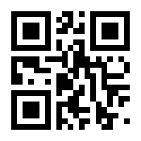 QR-Code zur Buchseite 9789814021845