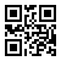 QR-Code zur Seite https://www.isbn.de/9789814451208