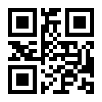QR-Code zur Seite https://www.isbn.de/9789814451239