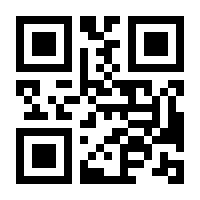 QR-Code zur Seite https://www.isbn.de/9789814451444