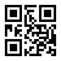 QR-Code zur Seite https://www.isbn.de/9789814560016