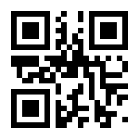 QR-Code zur Seite https://www.isbn.de/9789814560160