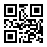 QR-Code zur Seite https://www.isbn.de/9789814560634