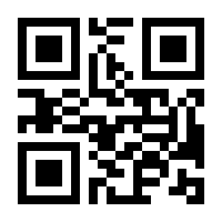 QR-Code zur Seite https://www.isbn.de/9789814560856