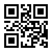 QR-Code zur Buchseite 9789819501281