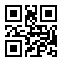 QR-Code zur Seite https://www.isbn.de/9789819501311