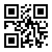 QR-Code zur Buchseite 9789819501991