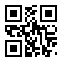 QR-Code zur Seite https://www.isbn.de/9789819503551