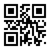 QR-Code zur Seite https://www.isbn.de/9789819503858