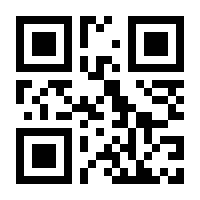 QR-Code zur Buchseite 9789819508792