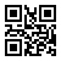 QR-Code zur Seite https://www.isbn.de/9789819509874