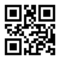QR-Code zur Buchseite 9789819511310
