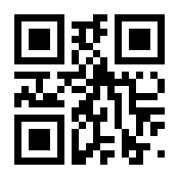 QR-Code zur Seite https://www.isbn.de/9789819513529
